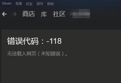 Steam�����޸�����|Steam�����г��򲻿��޸�����