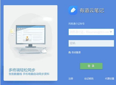 �е��Ʊʼǵ��԰�|�е��Ʊʼ�PC�ͻ��� V6.10.1.0Windows��