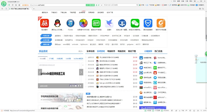 360��ȫ�����2023 v14.1��ʽ��