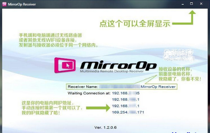 MirrorOp Receiver����Ͷ������ͬ������ v1.2.0.6�ƽ��