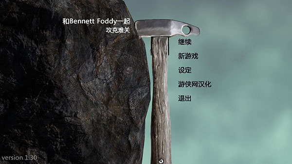 ���������Ϸ����|������� ���ĵ��԰�[�ⰲװ�ƽ��]