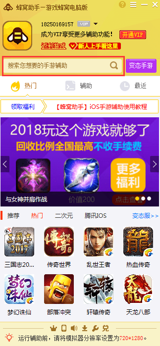 ��������vip�ƽ��