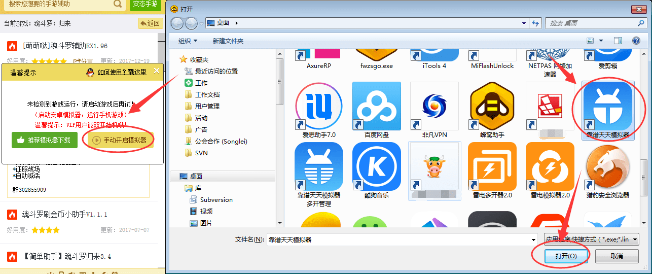 ��������vip�ƽ��