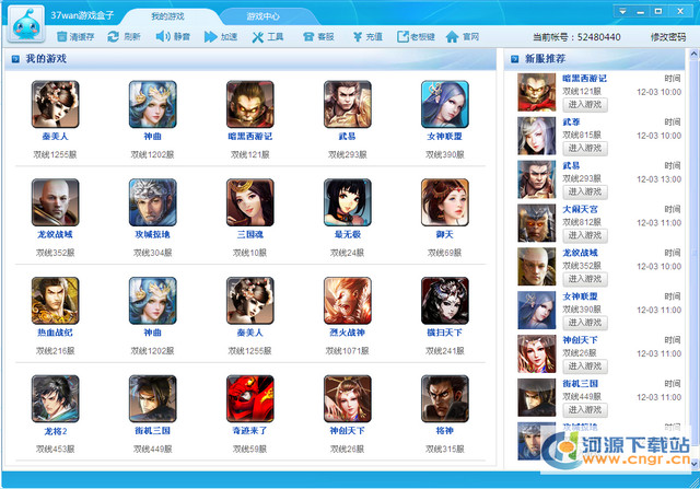 37wan��Ϸ����