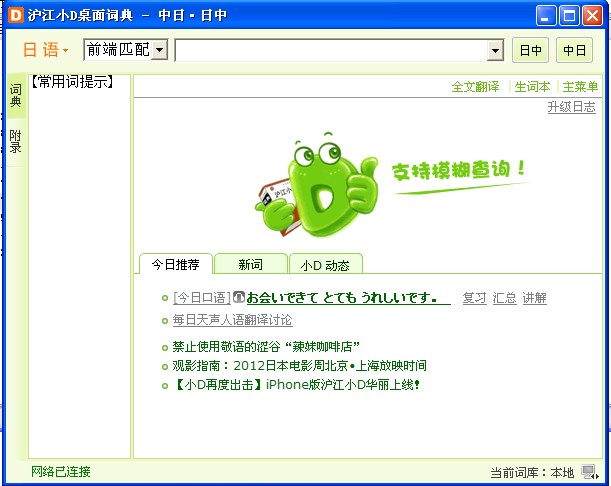 ����Сd����ʵ�ٷ�����|����Сd����ʵ���԰� v2.02