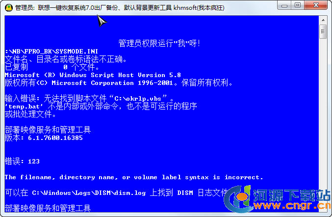 ����һ���ָ�����|����һ���ָ�ϵͳ 7.0����ʦ��ɫ��