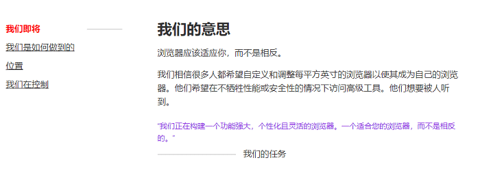 vivaldi������ٷ�����|vivaldi��������İ� v4.0.2312.33���԰�