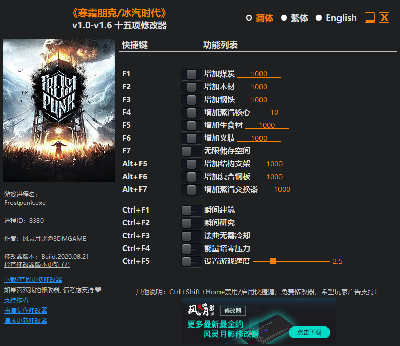 ��˪����޸�������|��˪��˱���ʱ��ʮ�����޸���[������Ӱ]