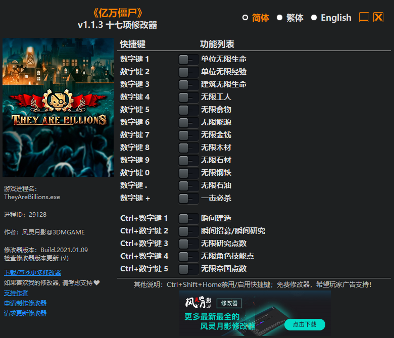 ����ʬ�޸���������Ӱ|����ʬʮ�����޸���v1.1.4�ٷ����°�