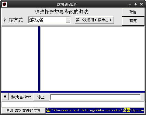 spoileral������_SpoilerAL�������޸���