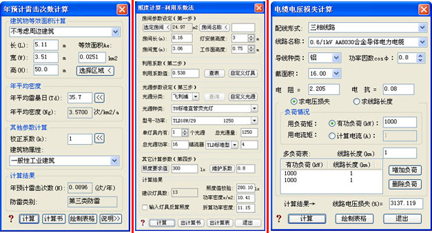 中望电气cad最新版 中望电气cad