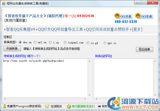 ����ַ����������_���߶���ַһ��ת������ɫ��