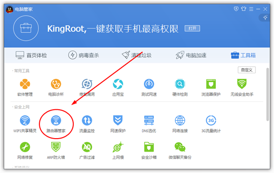 ��Ѷ���߹���·����_·�����ܼ�v2021�ٷ���