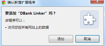 ���������װJS�ű��ķ�����IE��Chrome��FireFox��Opera��