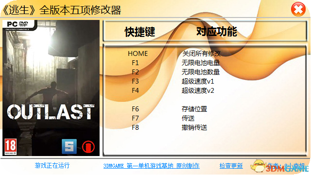 �����޸�������|����1�޸���ȫ�汾�����޸���[������Ӱ]