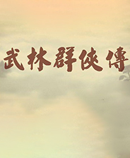 ����Ⱥ�����޸�������|����Ⱥ�����޸���v3.5�๦���޸���