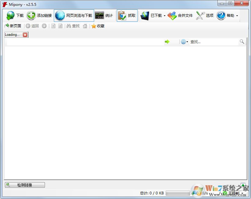Mipony��������|Mipony�����Զ����ع��� V3.0.5��������ɫ��