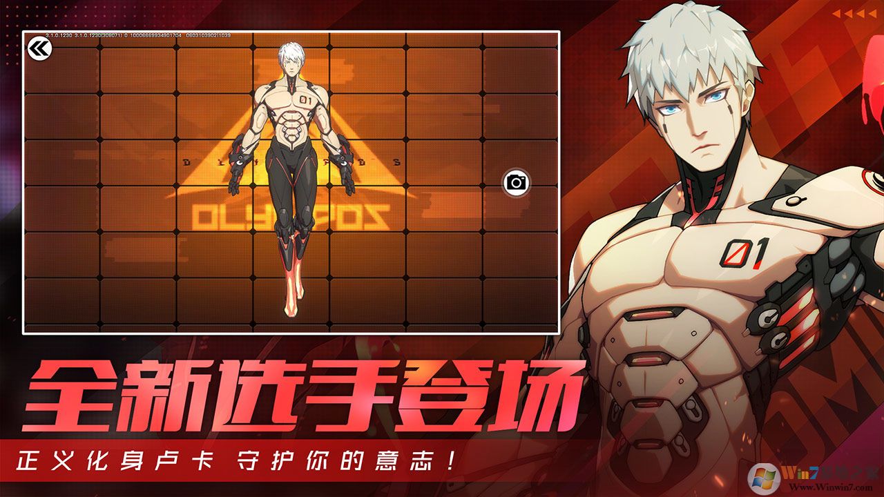 王牌战士手游官方下载|王牌战士射击手游 V1.63.0.5安卓版