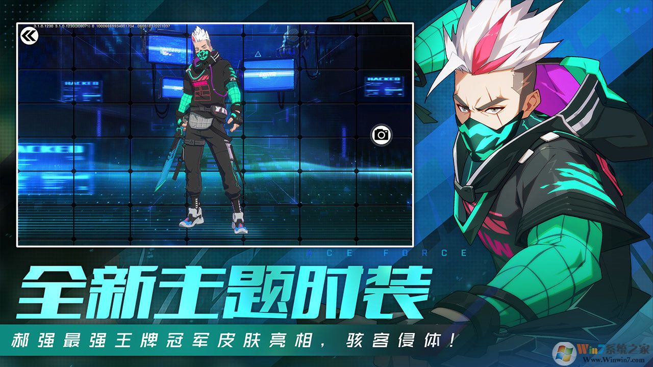 王牌战士手游官方下载|王牌战士射击手游 V1.63.0.5安卓版