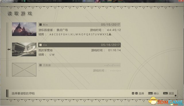 �����е��Ԫ�浵����(�����е��Ԫ����ͨ��ȫ��ִ浵)