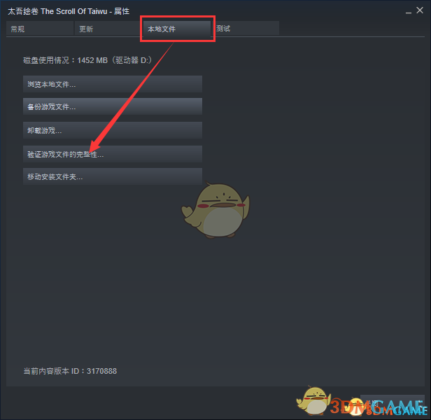 ��̫��������ʮһ�������޸���[3DM����]