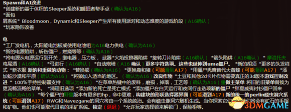 ����ɱA16��������������|����ɱA16B105��������