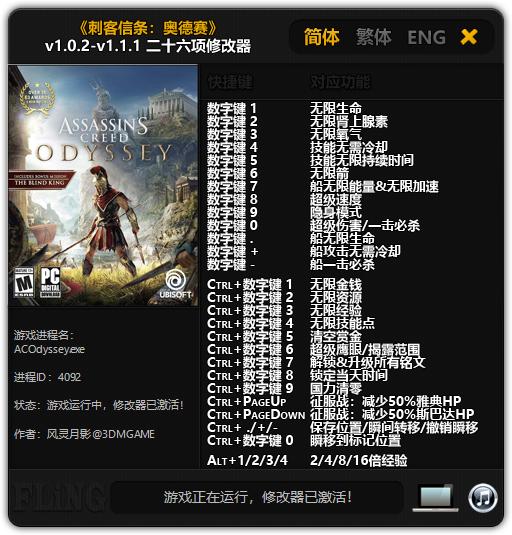 �̿������µ����޸���������Ӱ����(v1.0.2-v1.5.4)|�̿������µ�����ʮ�����޸������°�