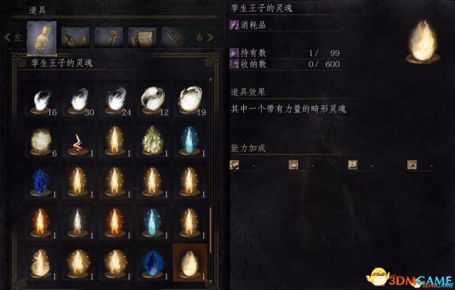 �ڰ�֮��3�����浵|�ڻ�3����ͨ�ô浵(3��Ŀ,ȫ����)