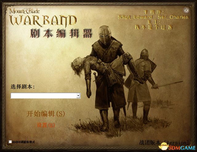 �����뿳ɱս��ħ���޸���1.168���°�