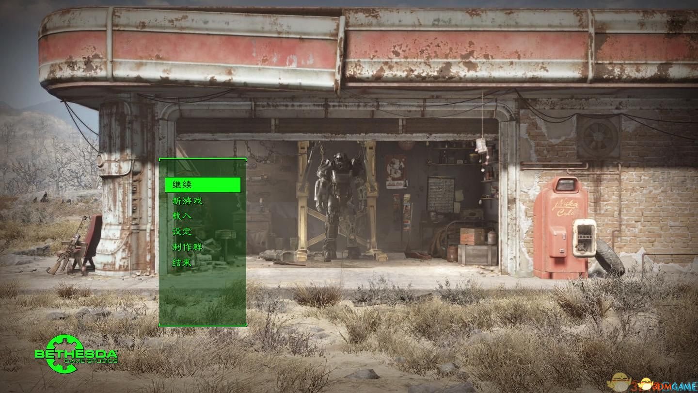 ����4���ĺ������� (3DM��ԯ������)