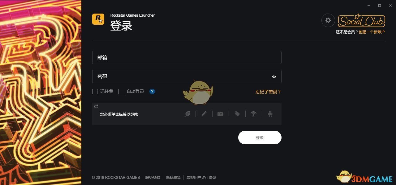 r����Ϸƽ̨����_Rockstar Games��Ϸƽ̨�ٷ���