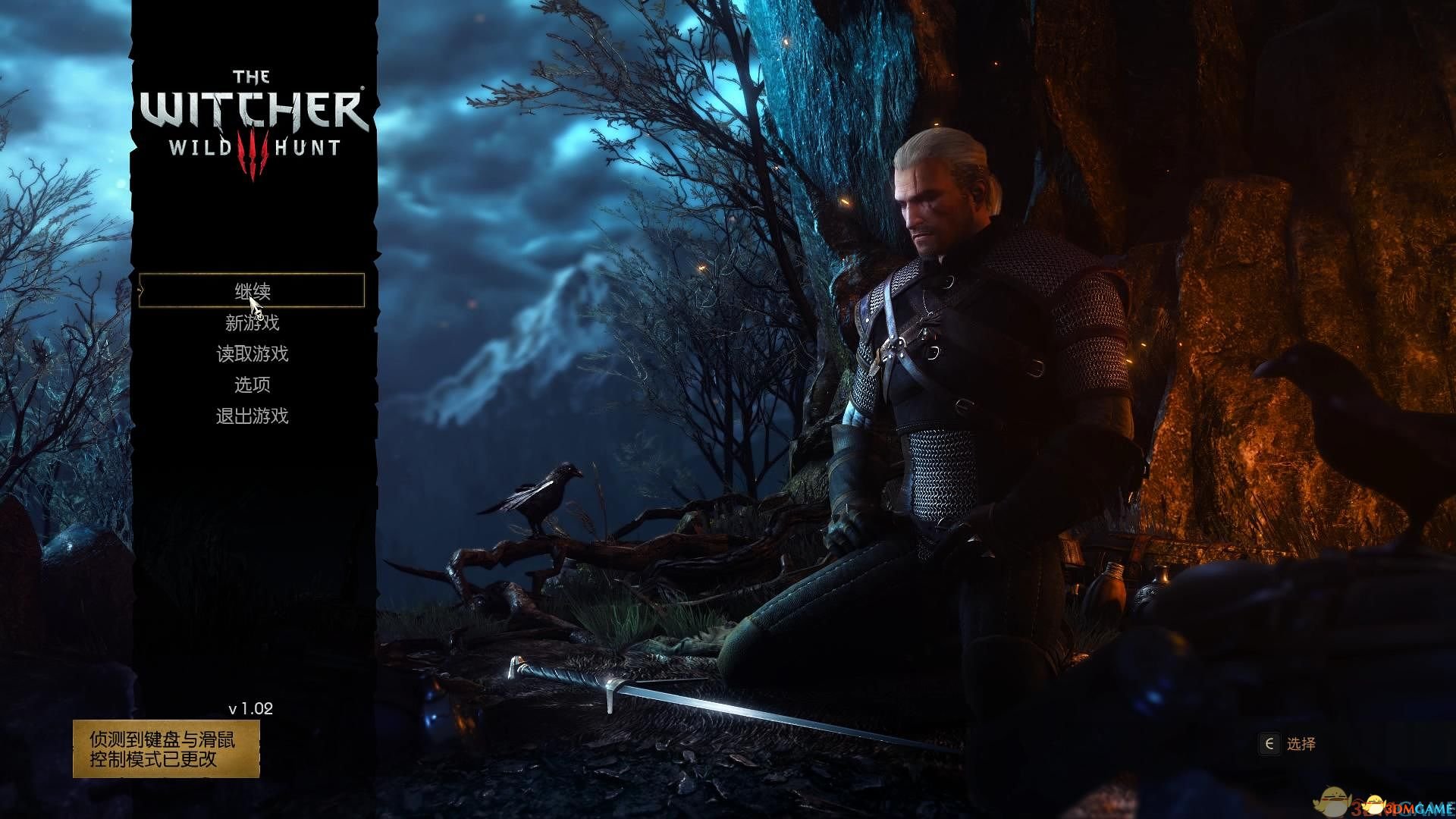 ����ʦ3�����ԡ�3DM��ԯ������������ĺ�������