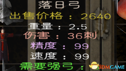 �����뿳ɱ��������2.8����_�����뿳ɱ��������MOD