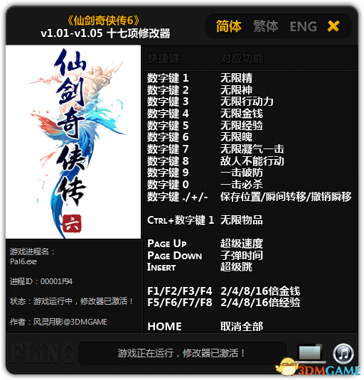 �ɽ�������6�޸���_�ɽ�������6ʮ�����޸���