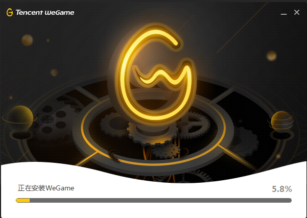 ��Wegame���ͻ��˹ٷ����°�