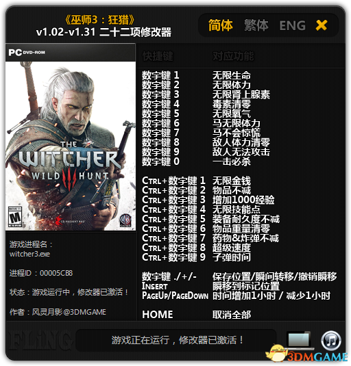 ��ʦ3�����޸�������_��ʦ3���Զ�ʮ�����޸���(������Ӱ��)