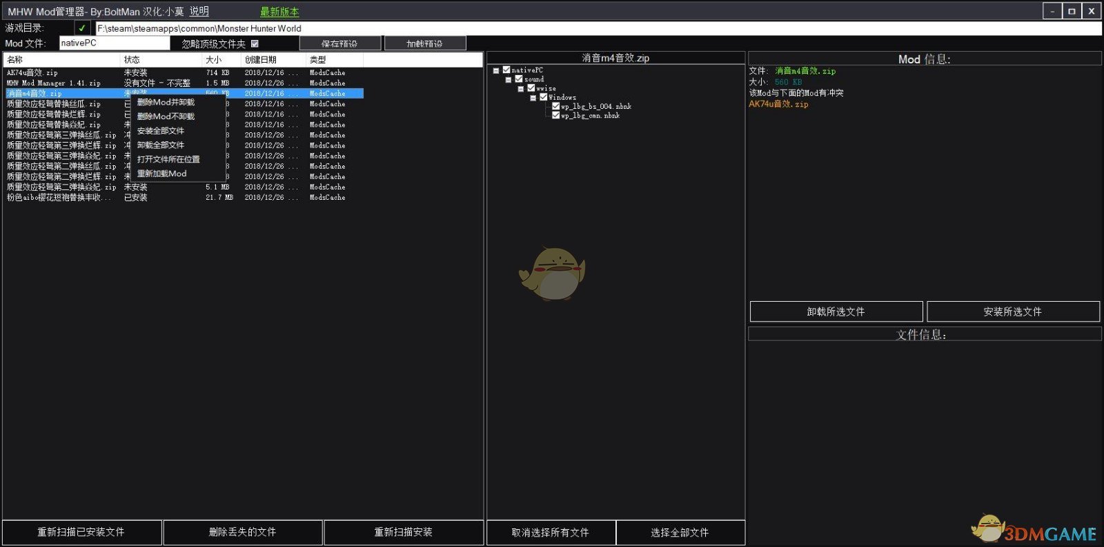 ������������Mod�����������İ�V1.4(��ȫ����)