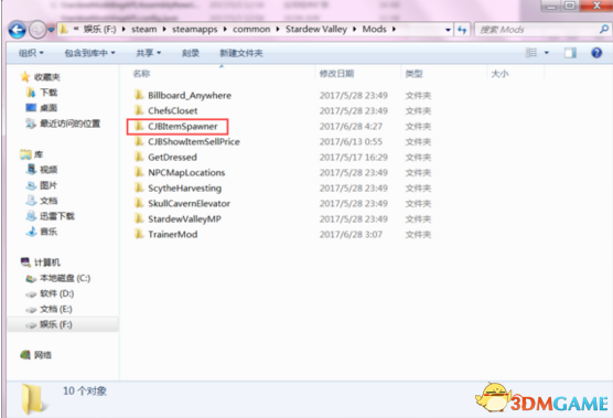 ��¶������ SAKURA������MODS��ȫ[����]