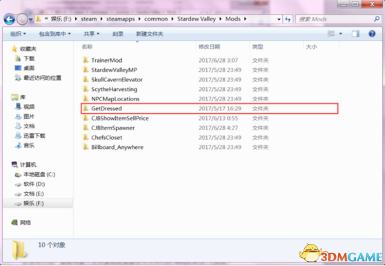 ��¶������ SAKURA������MODS��ȫ[����]