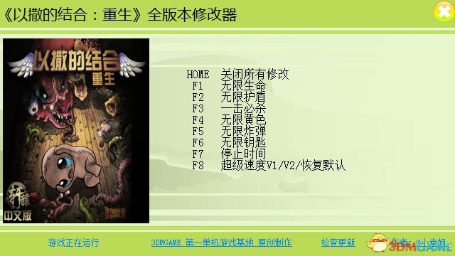 �����Ľ�ϣ������޸���_�����Ľ�����������޸���