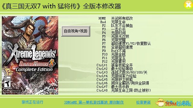 ��������˫7�ͽ����޸���_��������˫7��ʮ�����޸�����ɫ��