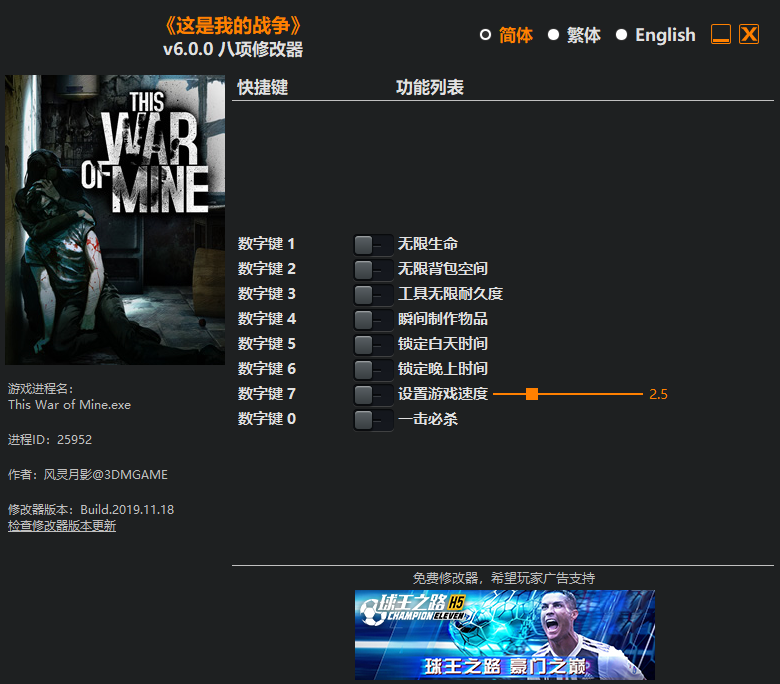 �����ҵ�ս���޸���3DM�� v6.0���°�