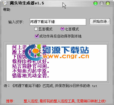 ��ͷ�ֲ�βʫ��������ɫ��Ѱ�