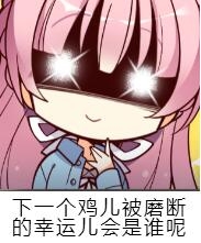 Riddle Joker��˾���΢��QQ�����