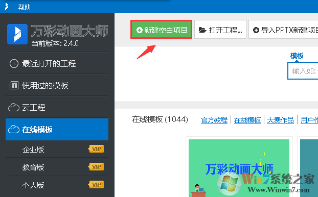 �½�����