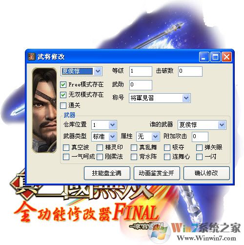 ��������˫5ȫ�����޸���1.80Final�����ղذ�(By3DM����)