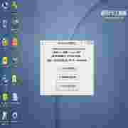 ͨ��PE����������|ͨ��PE������(Win8�ں�) V6.0�޸İ�