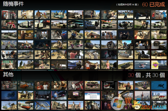 GTA5存档下载【100%完成完美存档】侠盗猎车5单机模式100%完成完美存档