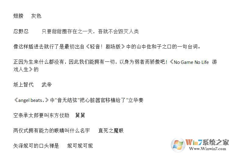 �����������翼����Ŀ��2018������