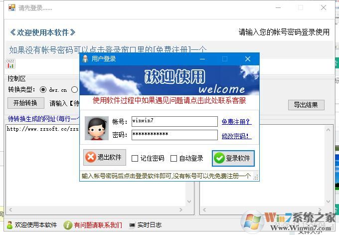 ����ַ����������_���߶���ַһ��ת������ɫ��